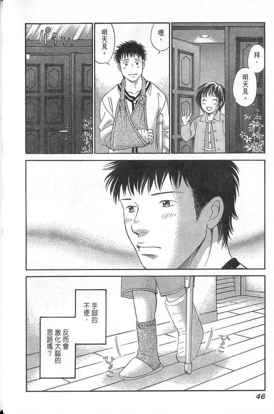 第42页