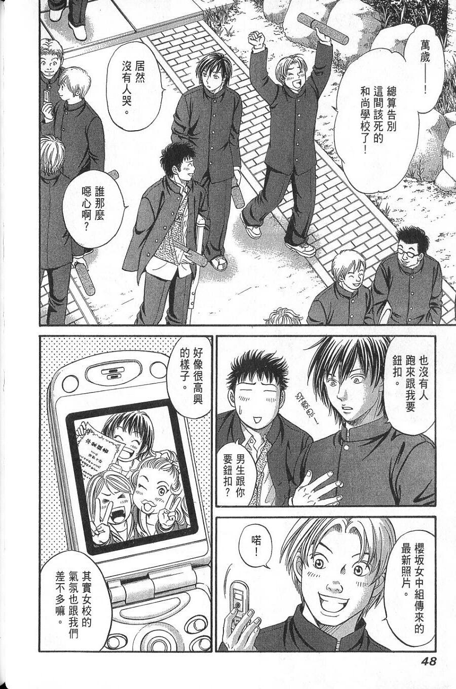 第44页