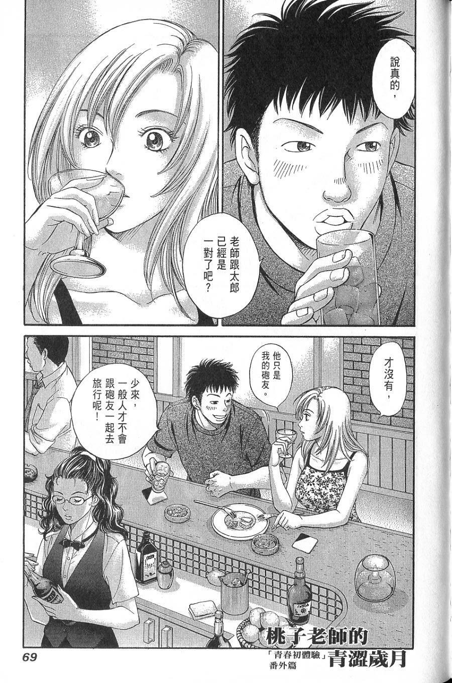 第65页