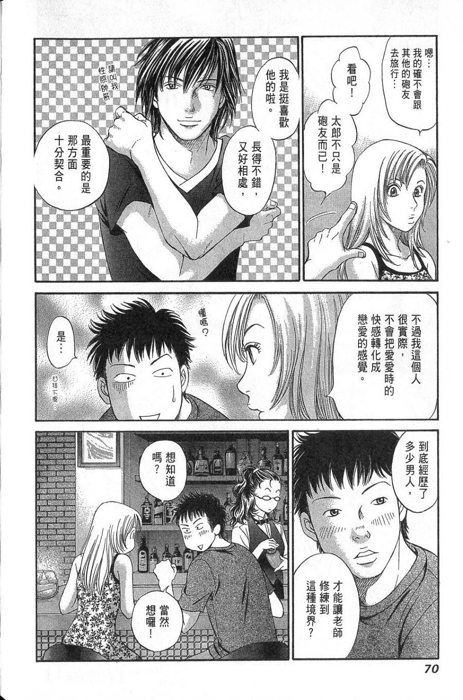 第66页