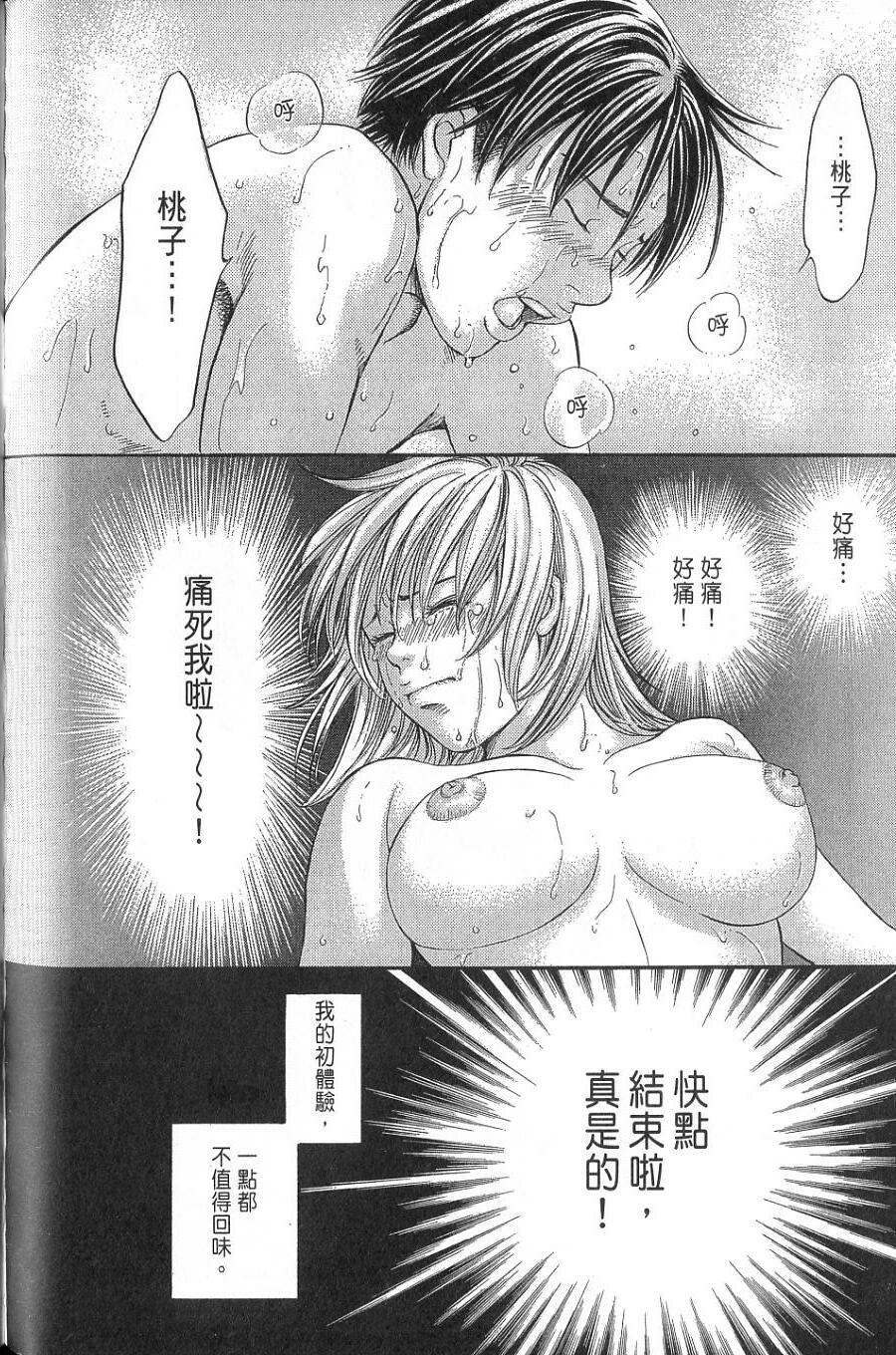 第68页