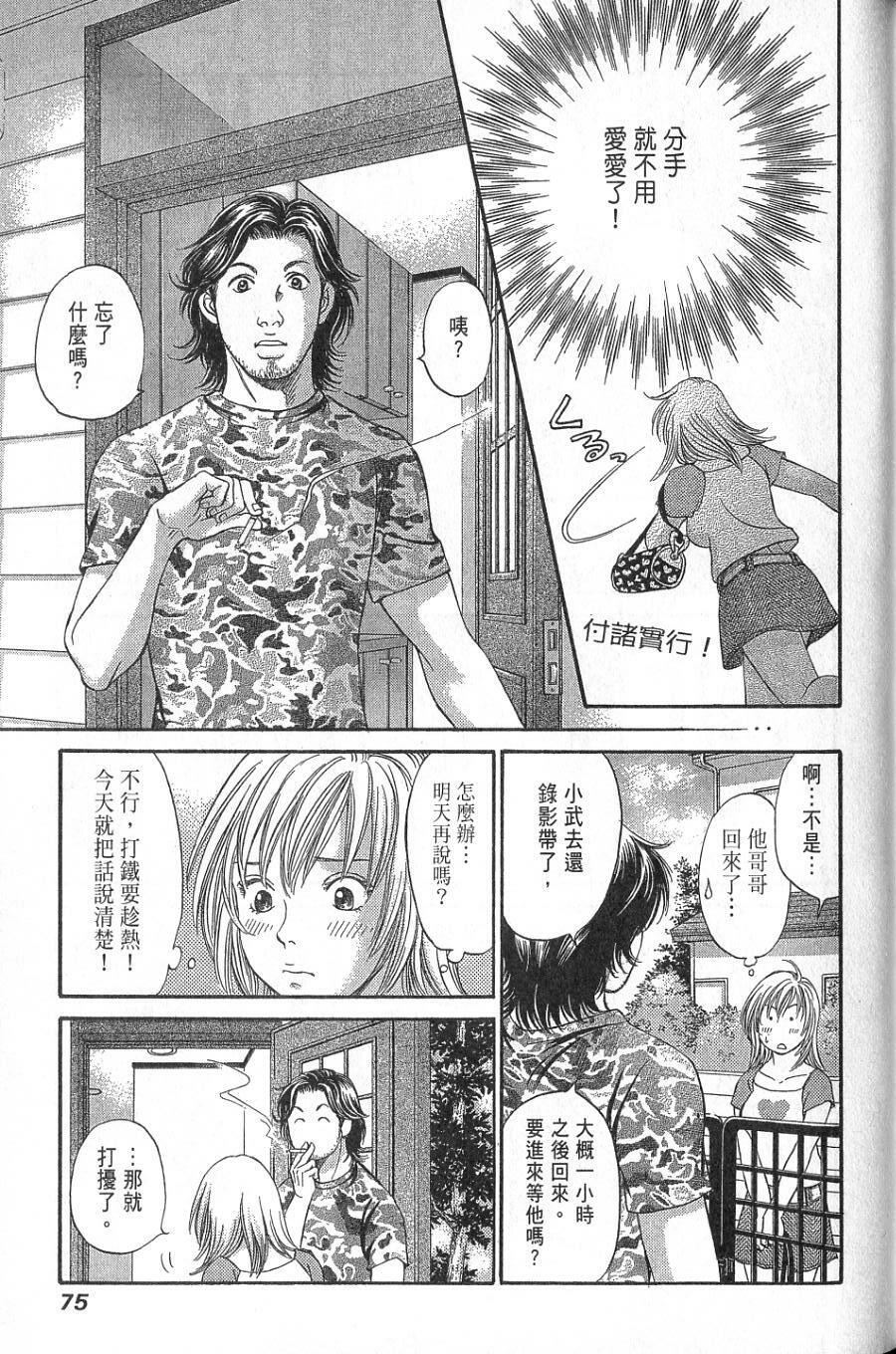 第71页