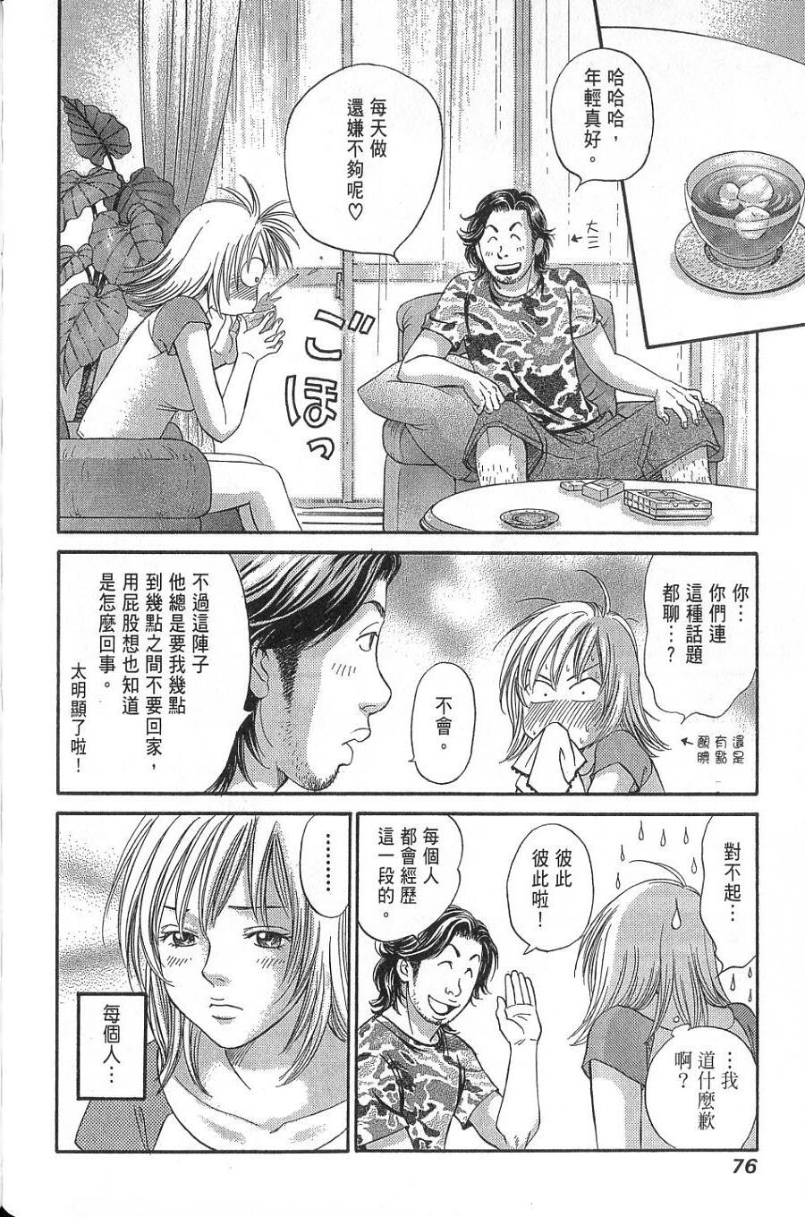 第72页