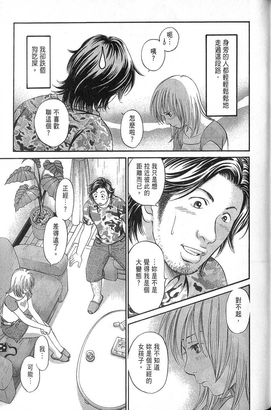 第73页