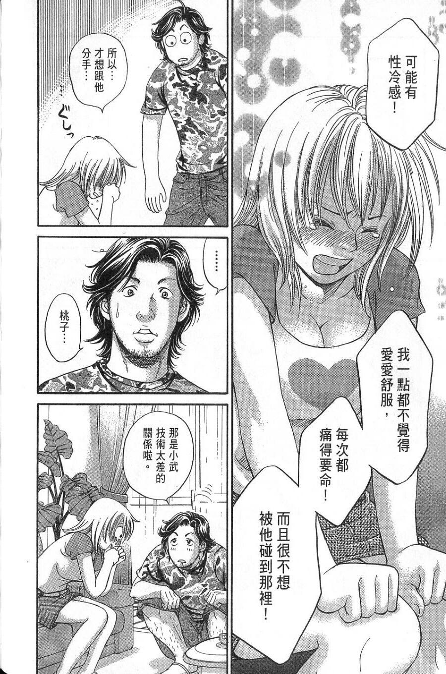 第74页