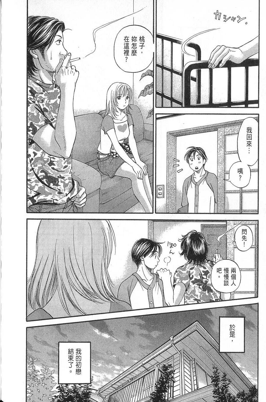 第80页