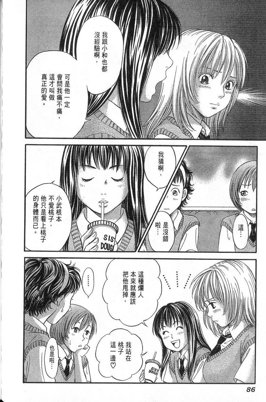第82页