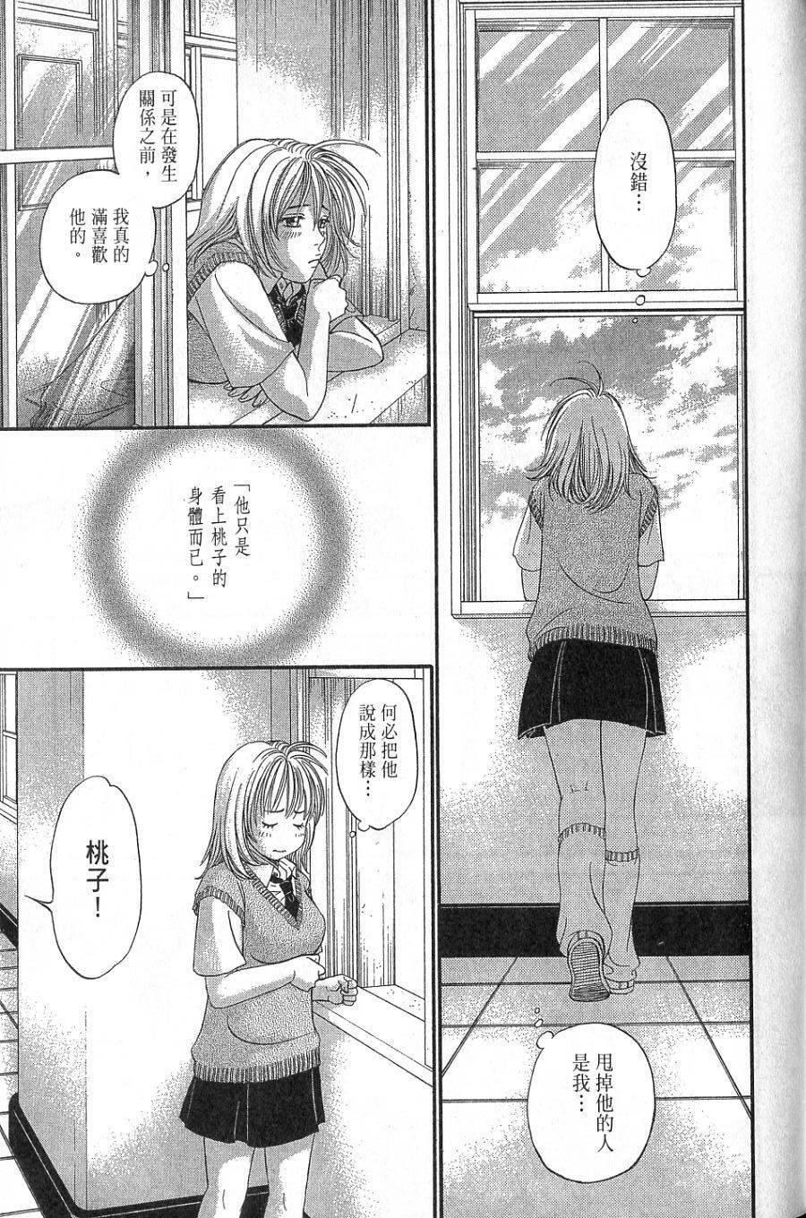 第83页