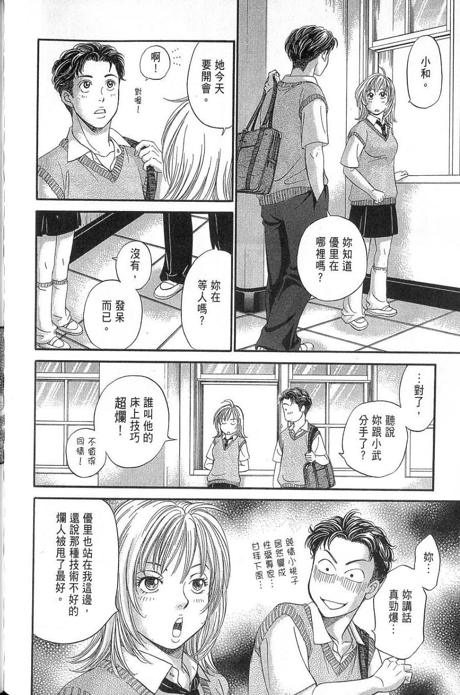 第84页