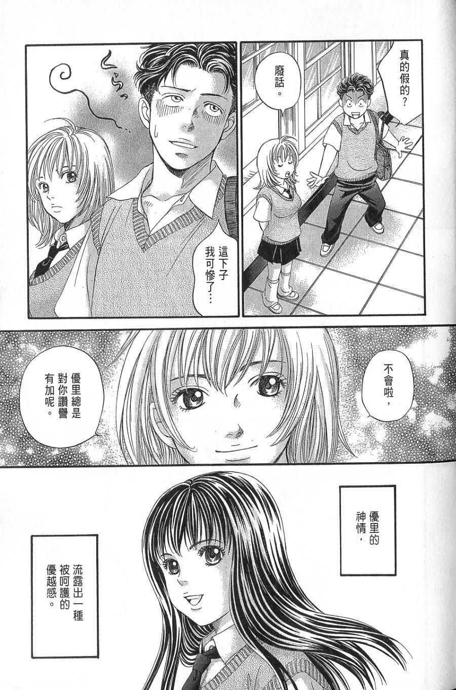 第85页