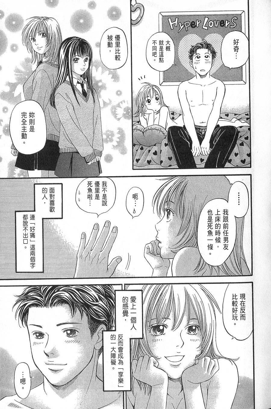 第93页