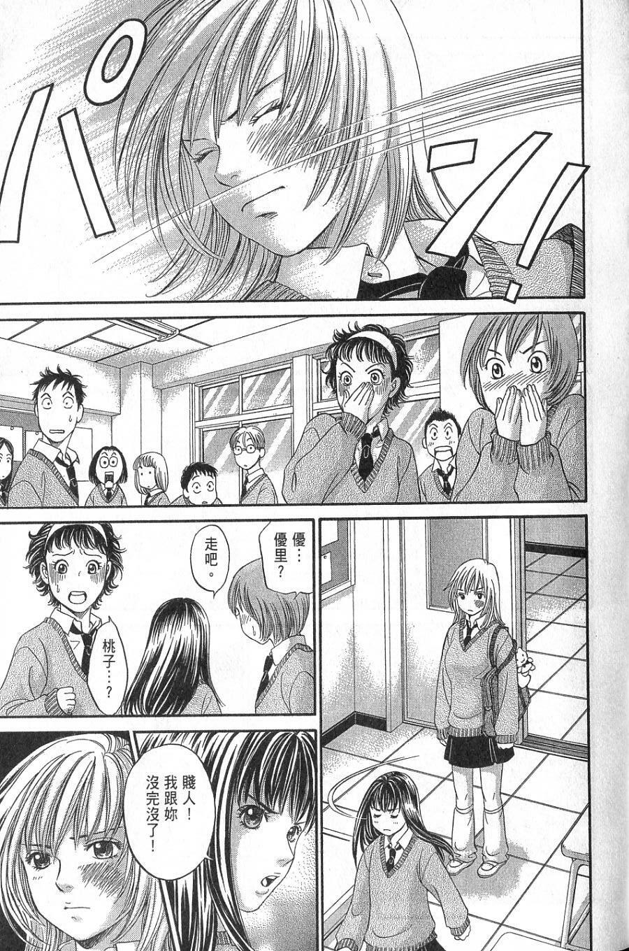 第95页