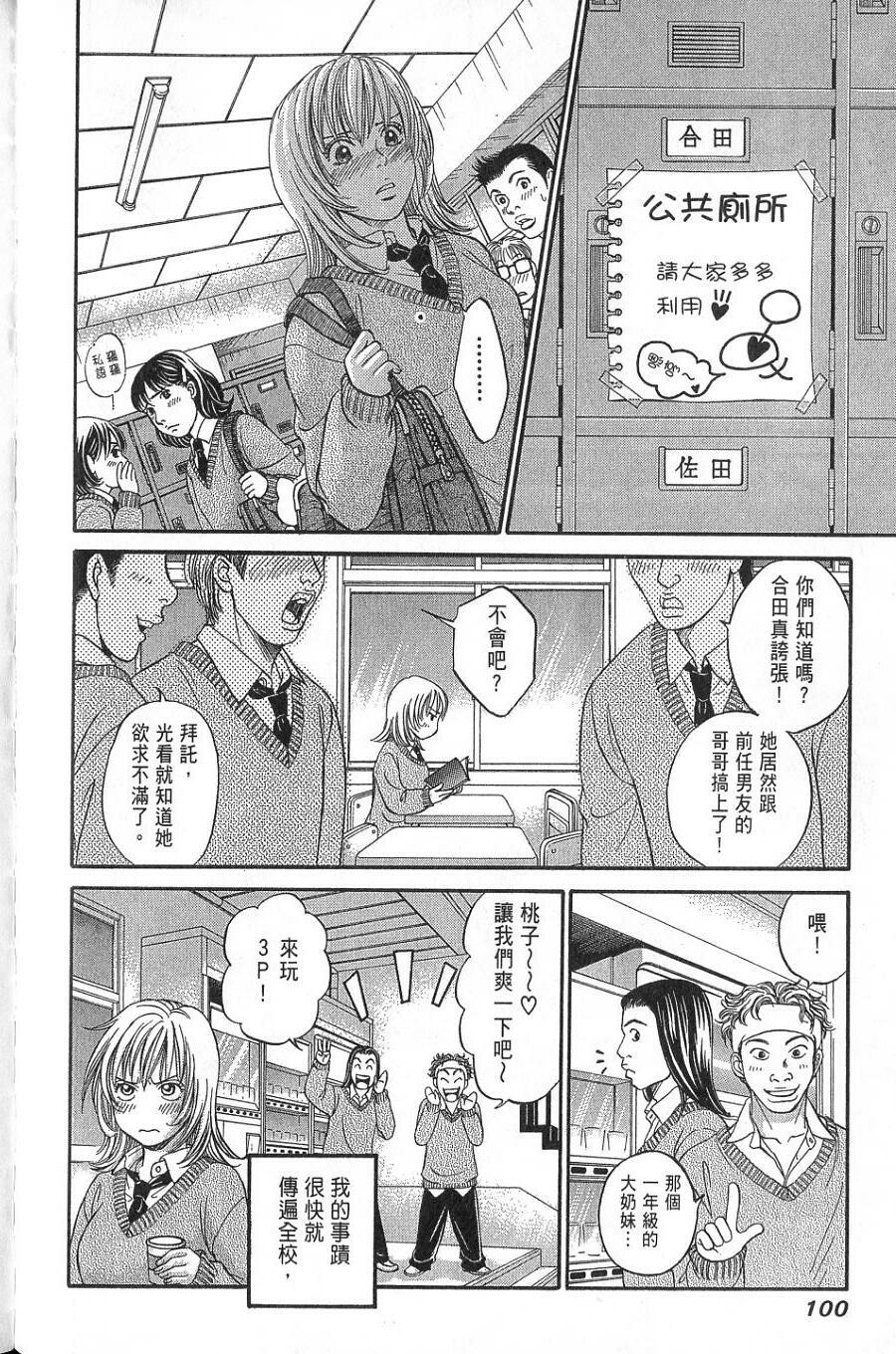 第96页