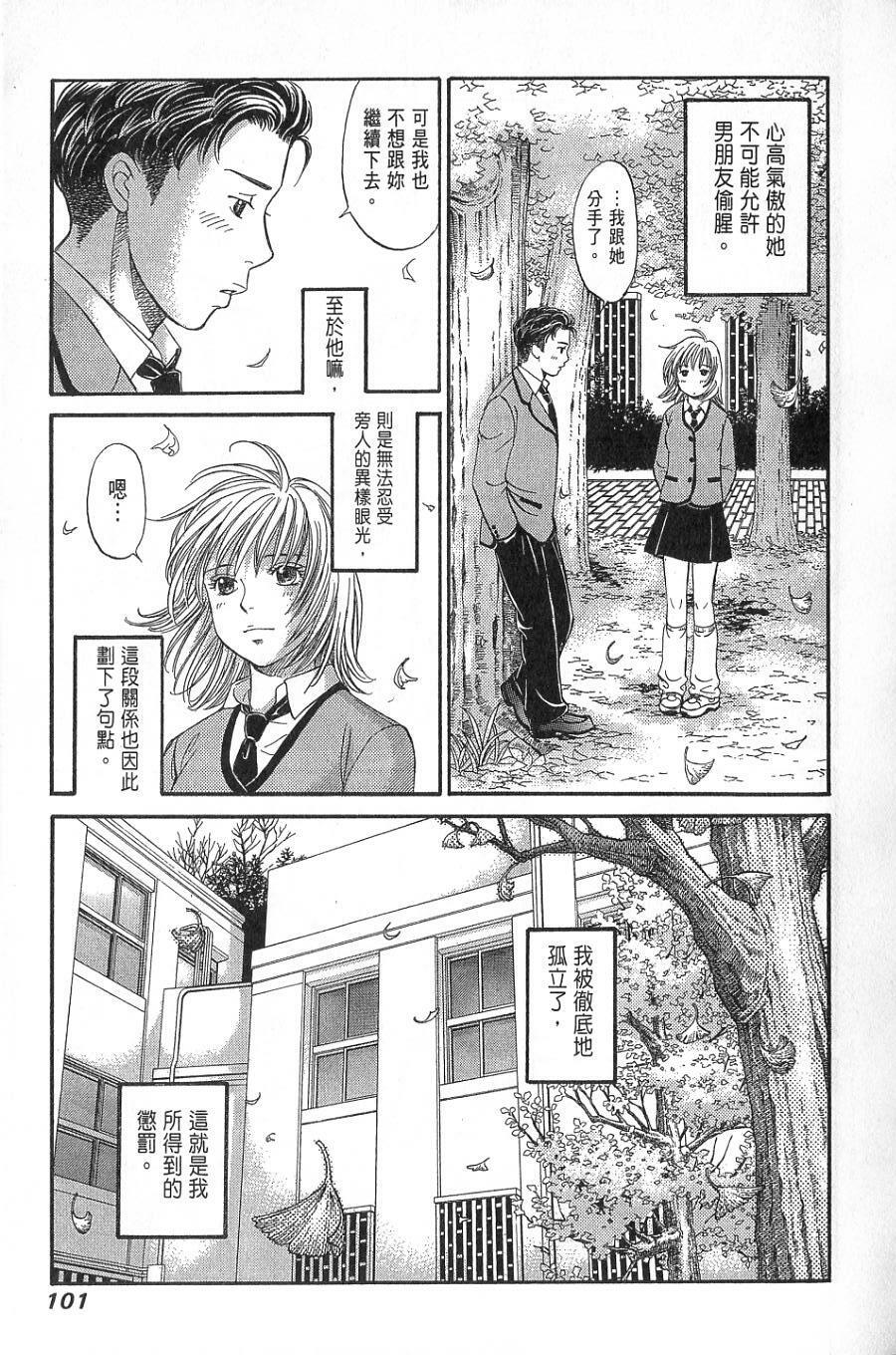 第97页
