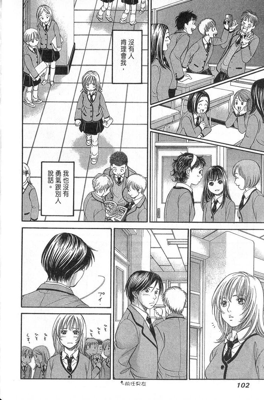 第98页