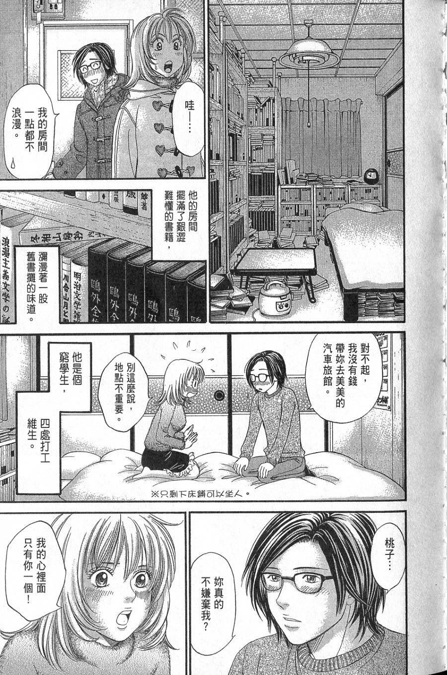 第103页