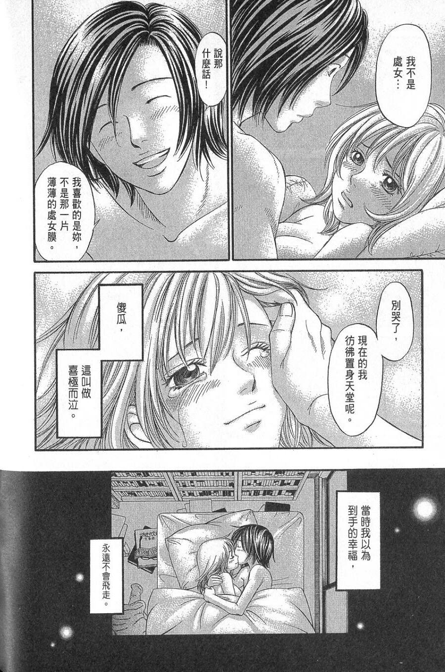 第106页