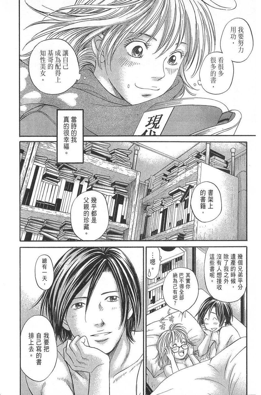 第108页