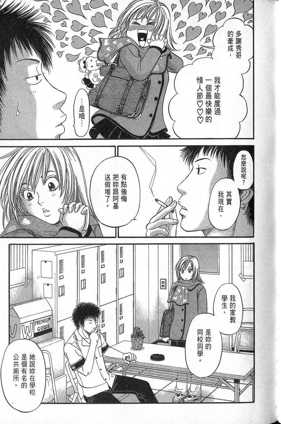 第111页