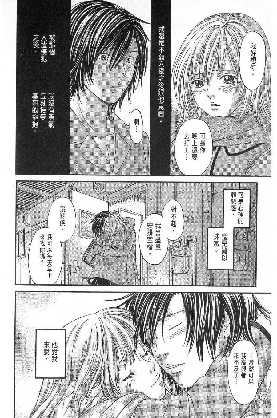 第116页