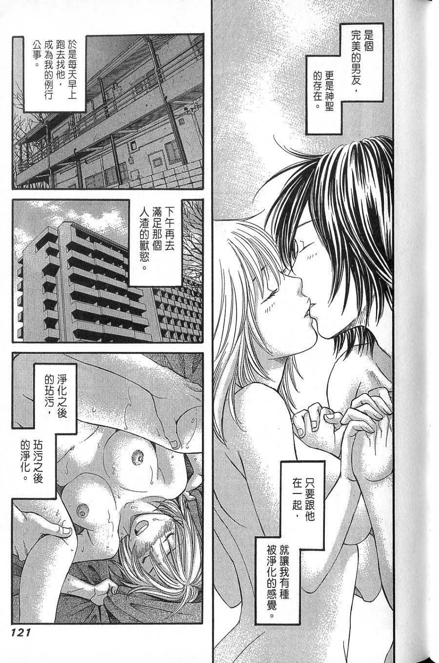 第117页