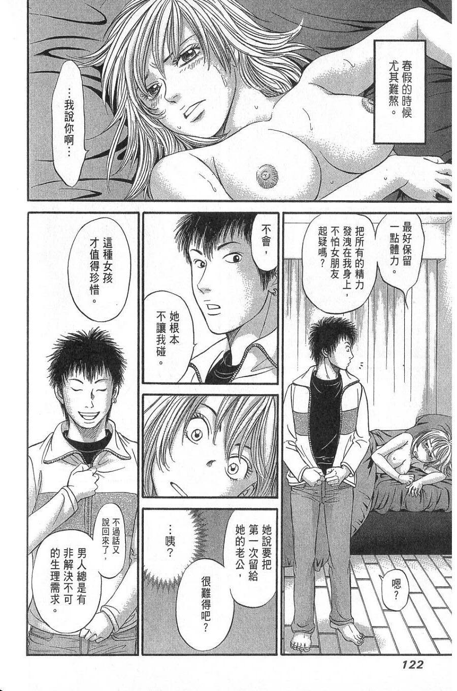 第118页