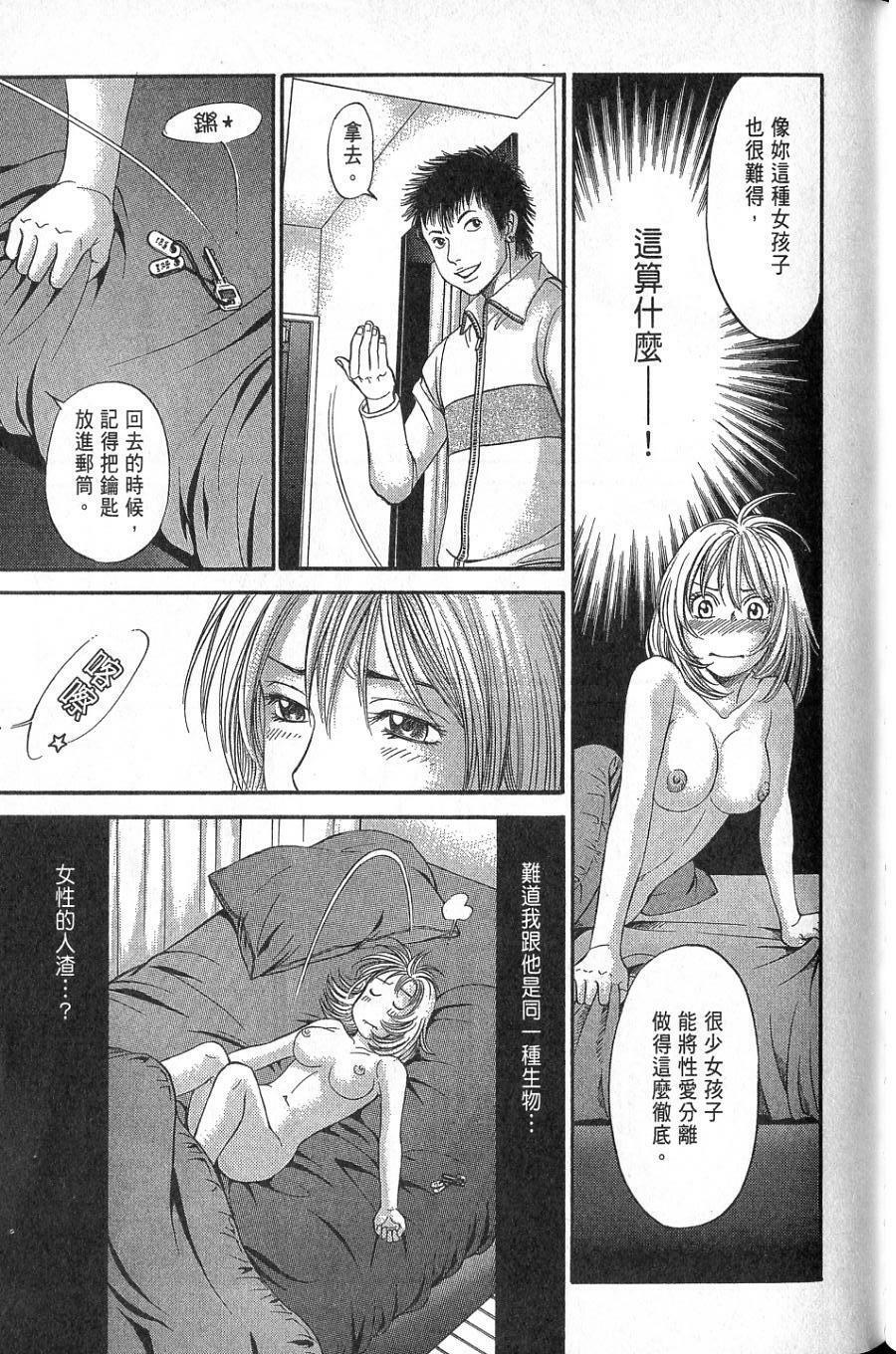 第119页