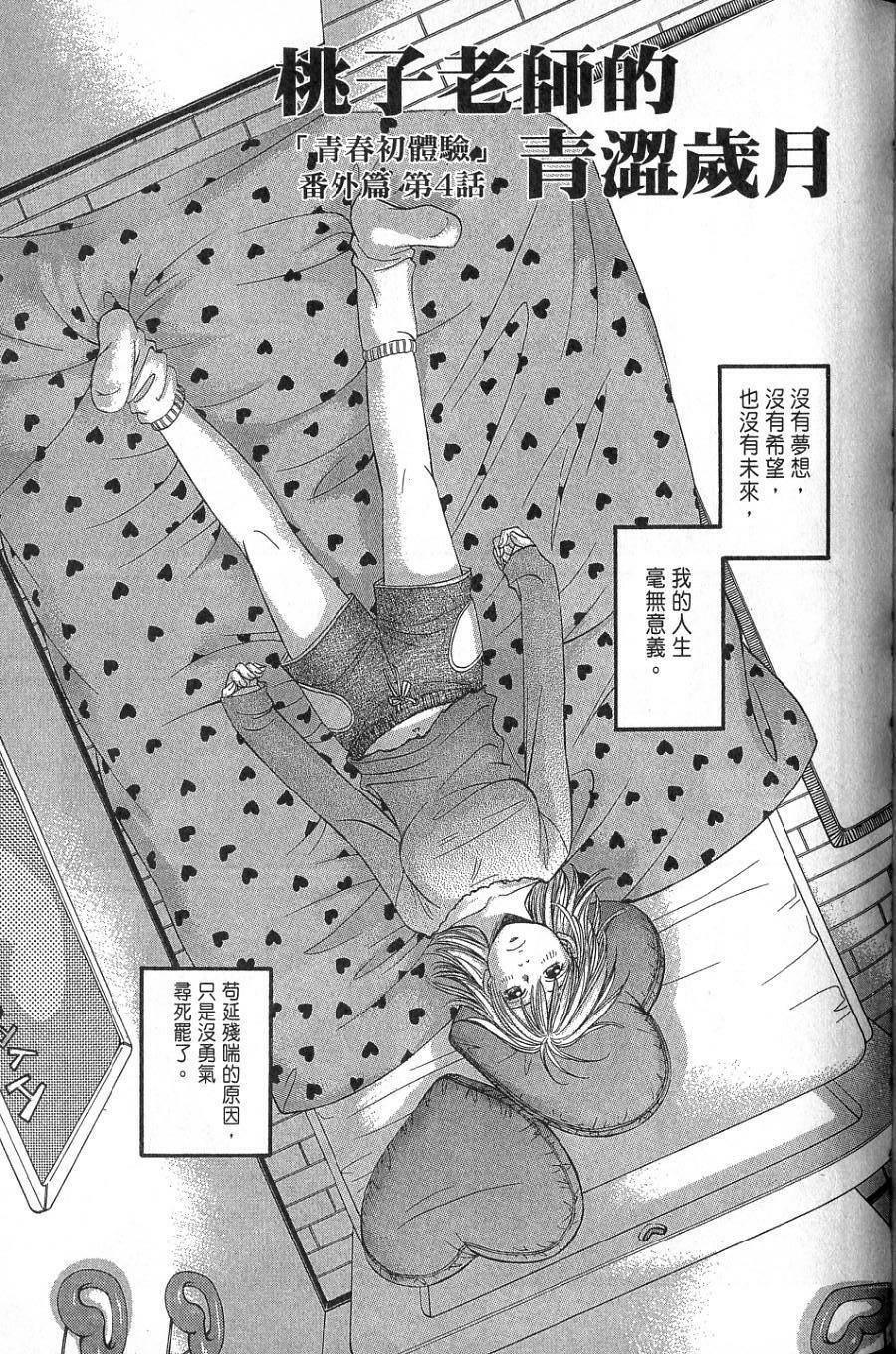 第127页