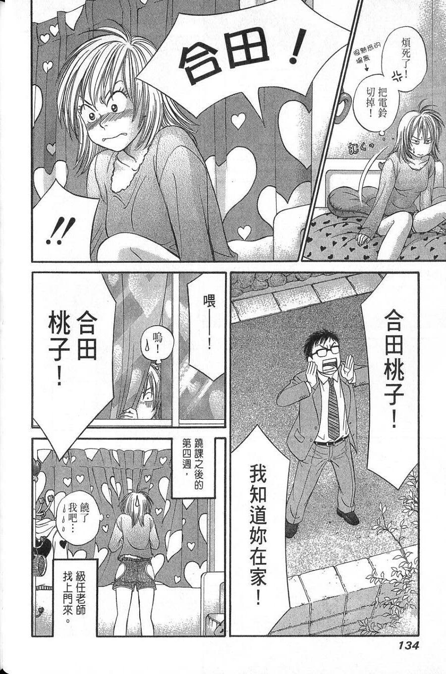 第130页