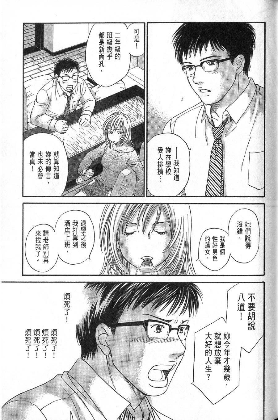 第131页