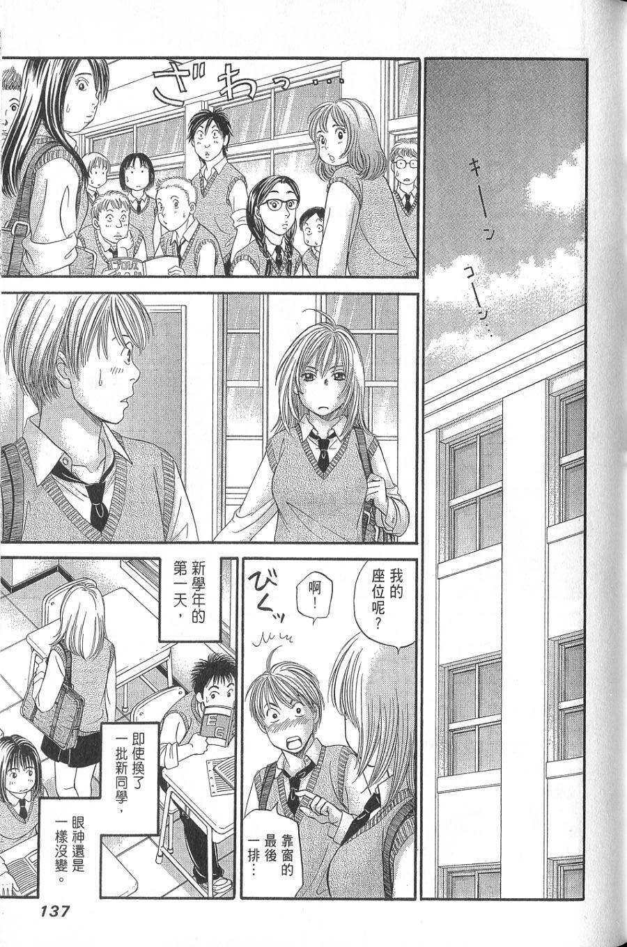 第133页