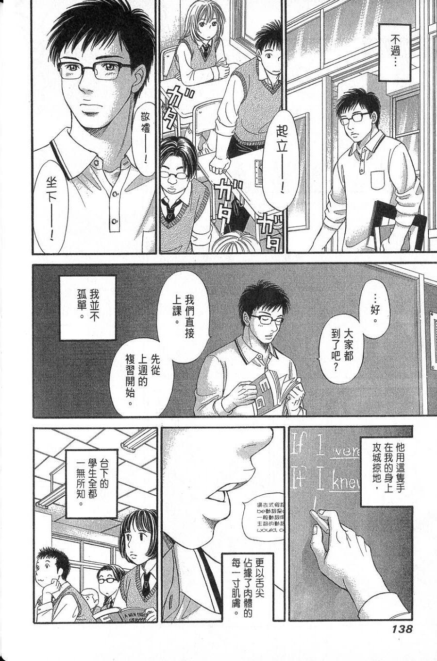 第134页