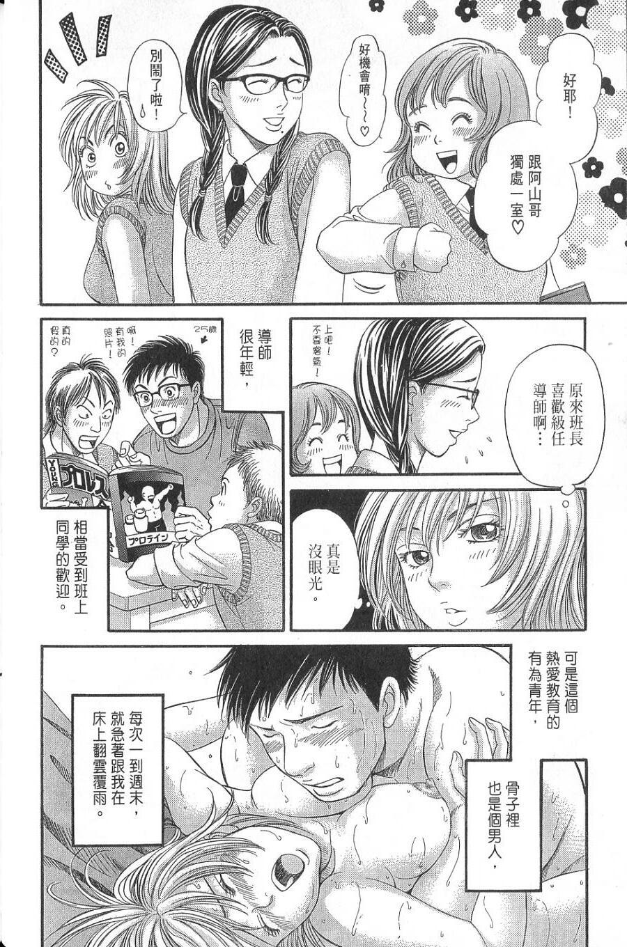 第136页