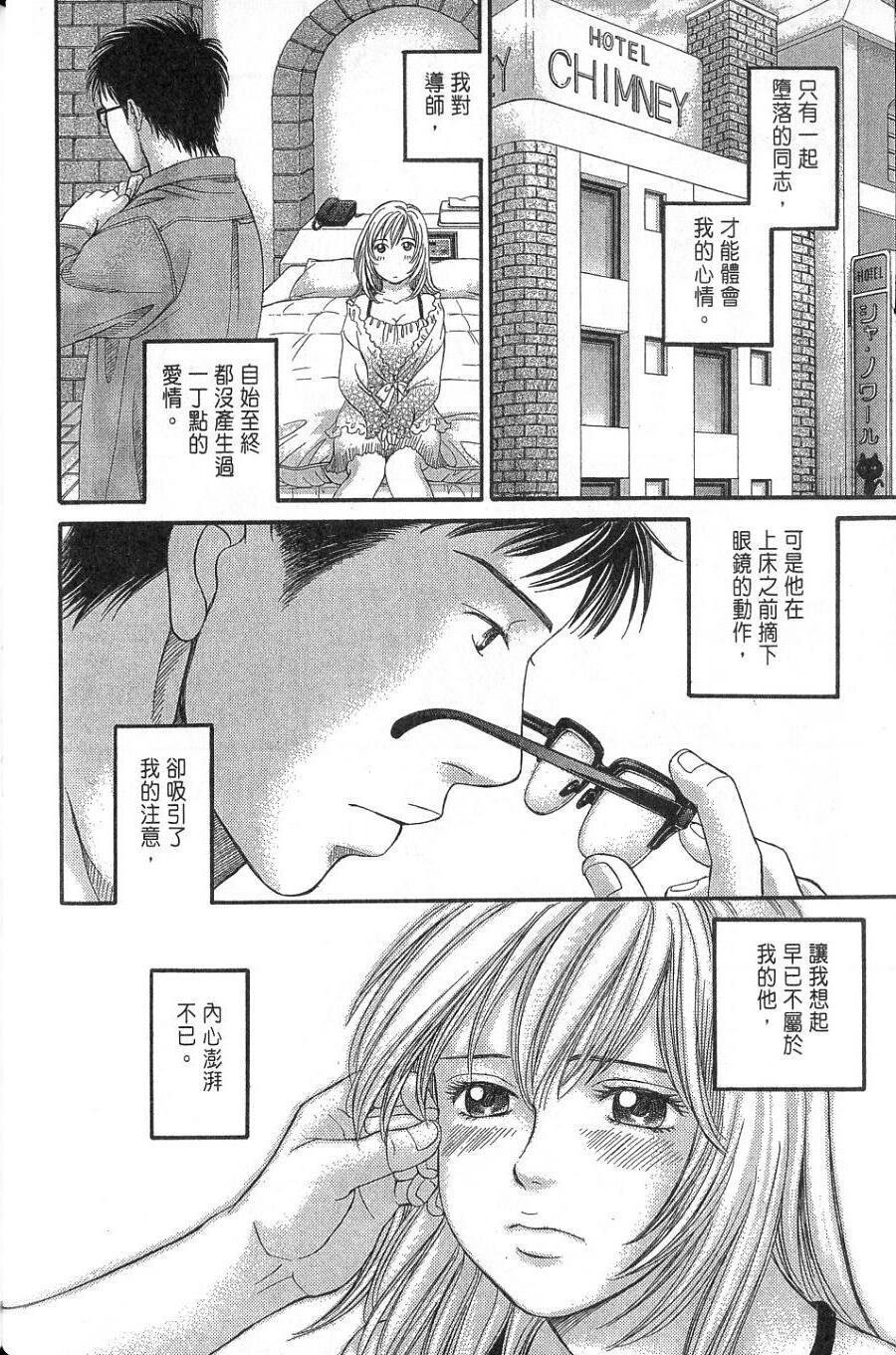 第138页