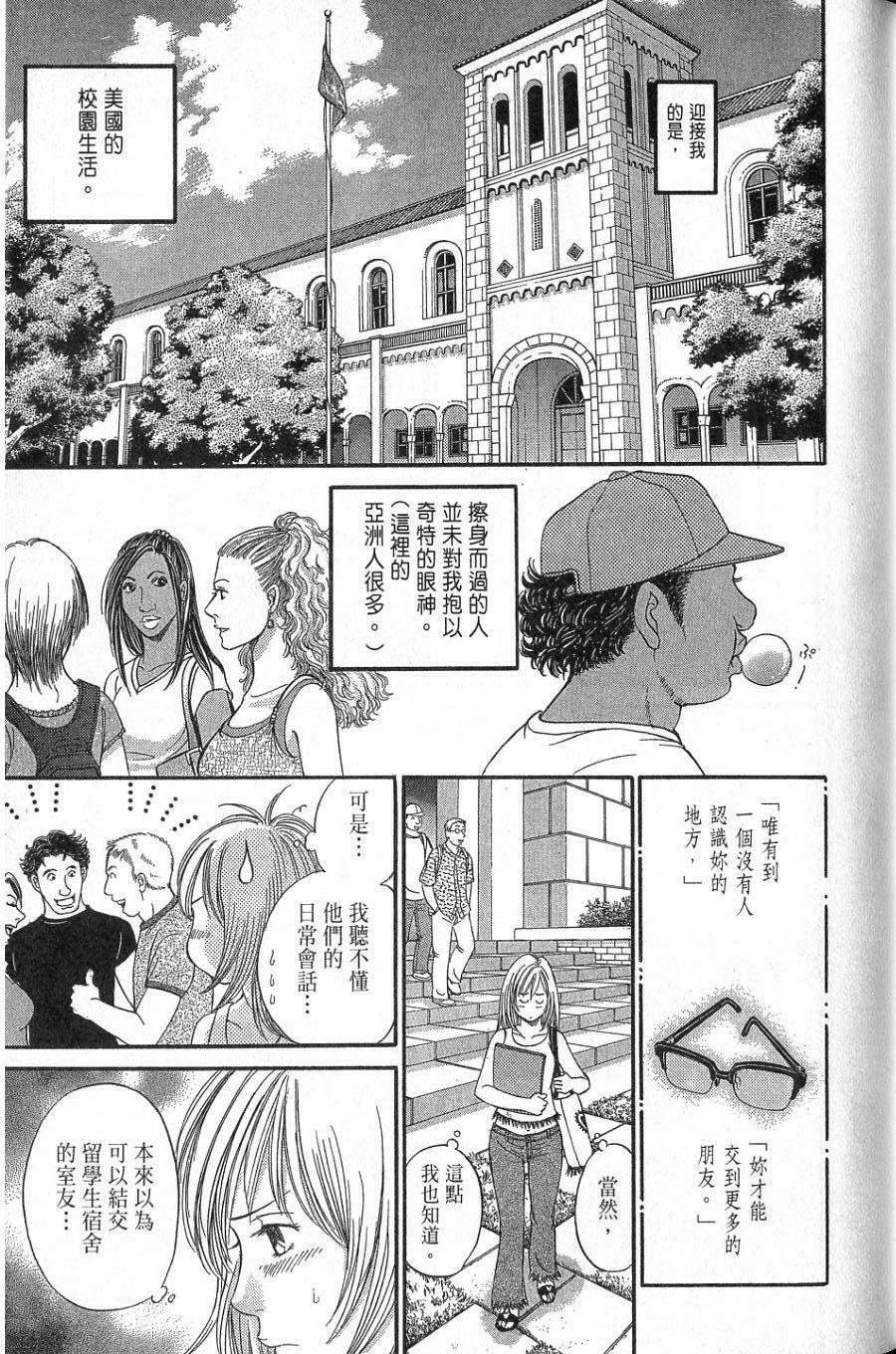 第143页