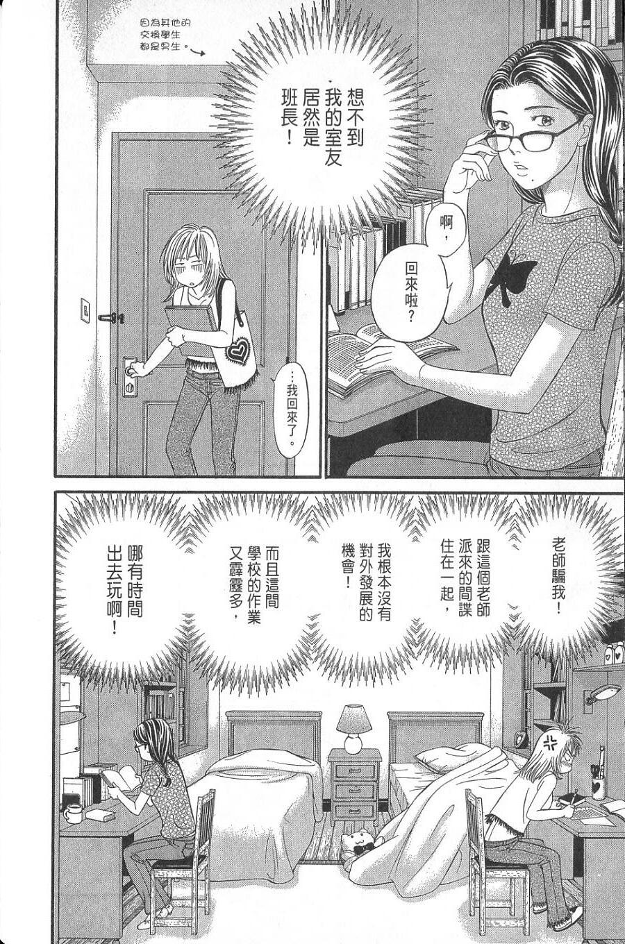 第144页
