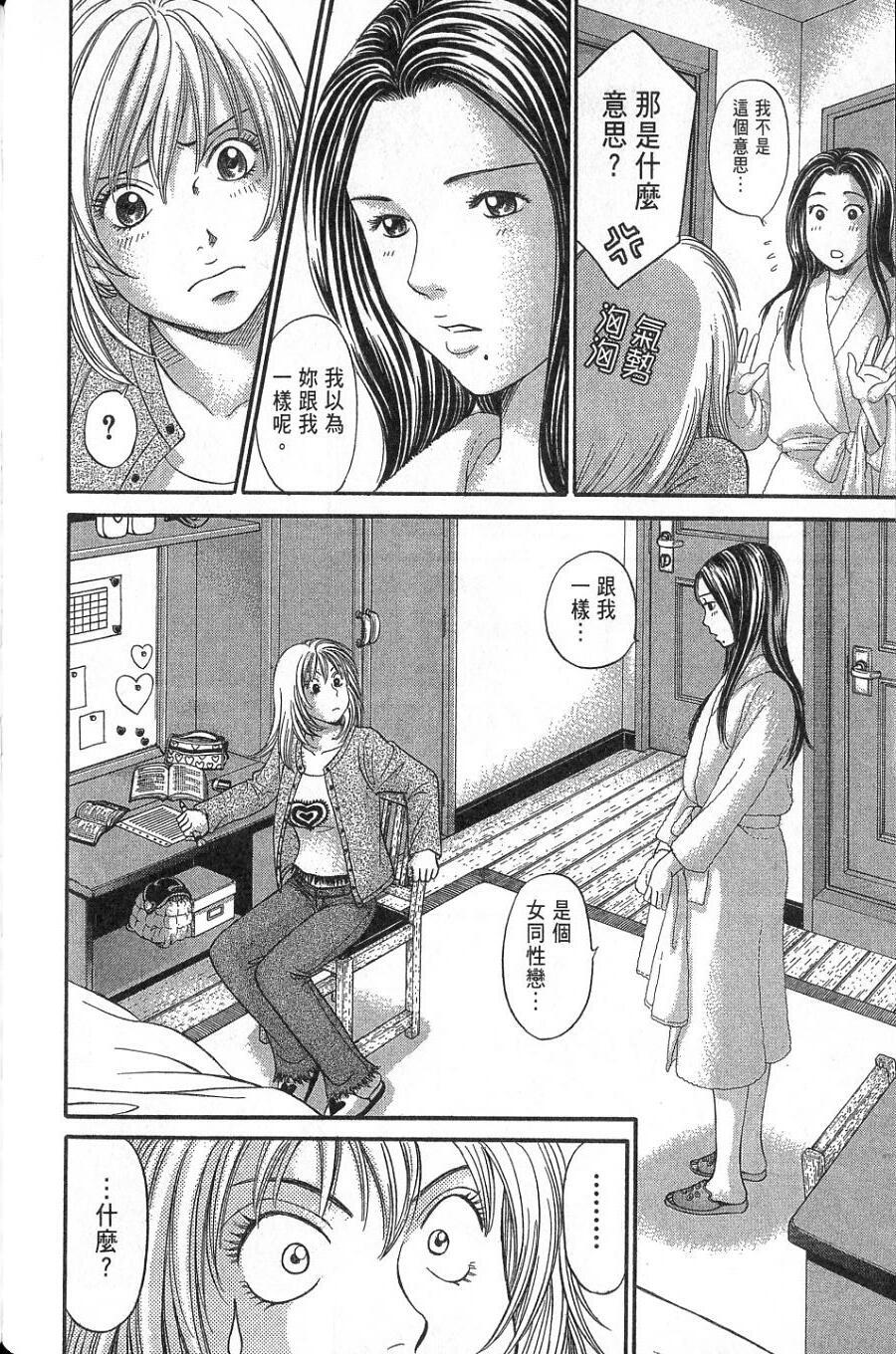 第146页