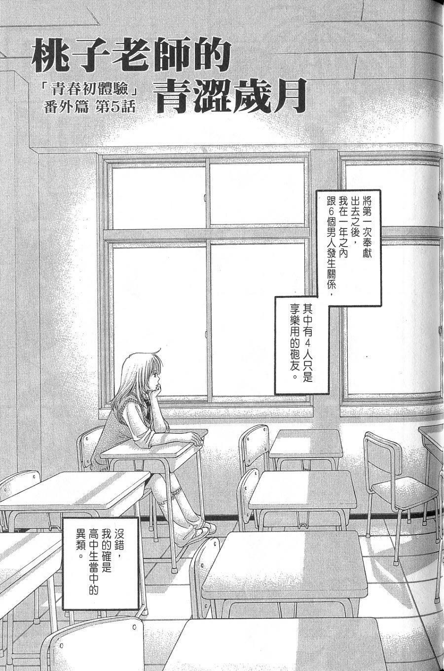 第149页