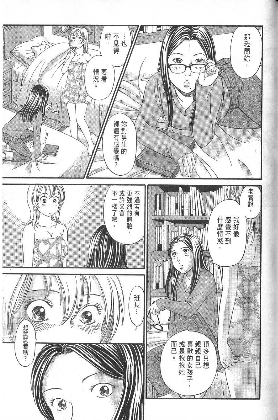 第157页