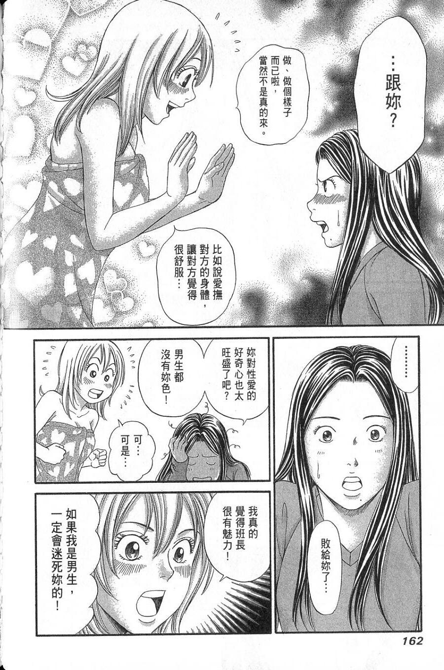 第158页