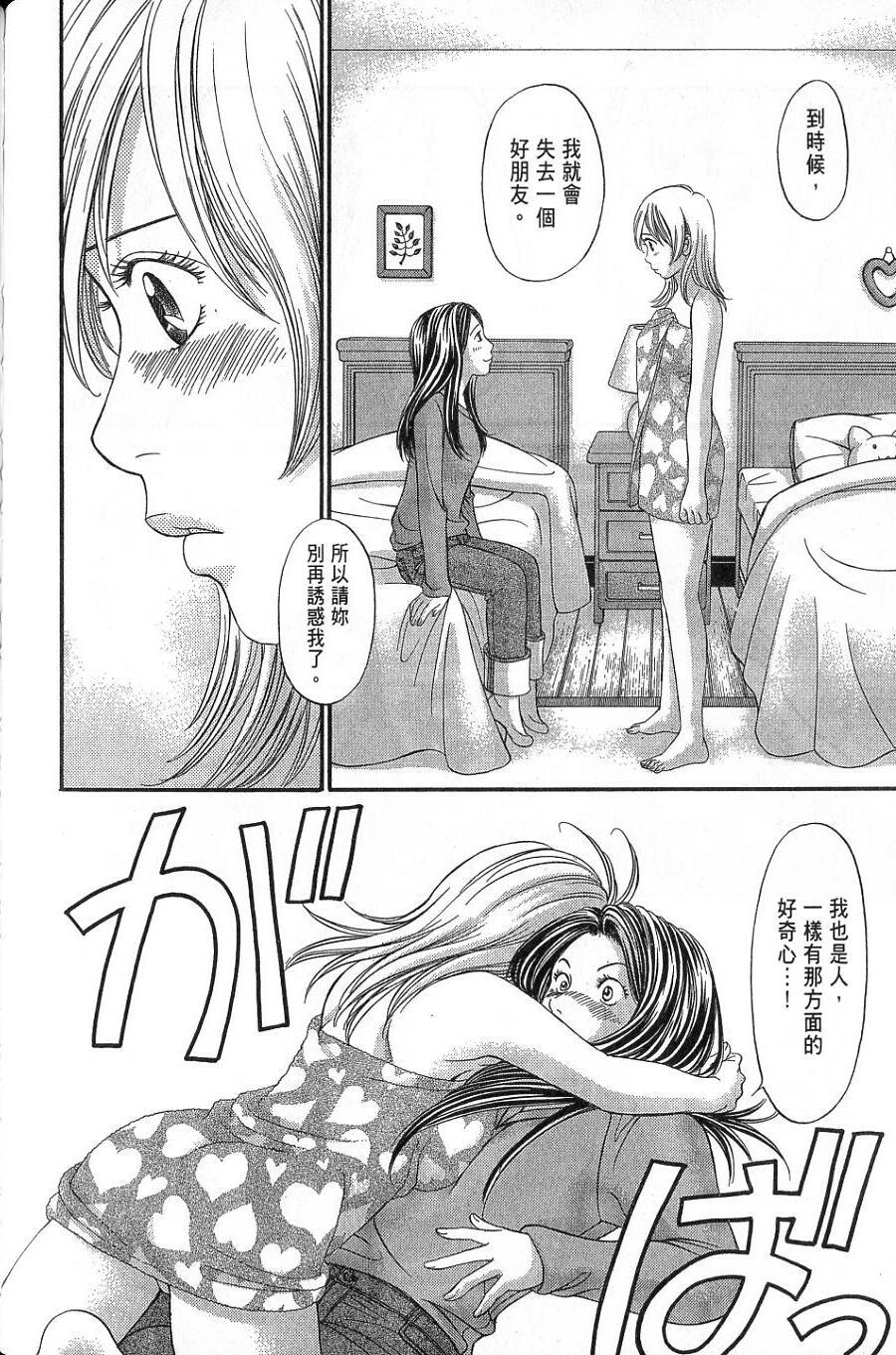 第160页