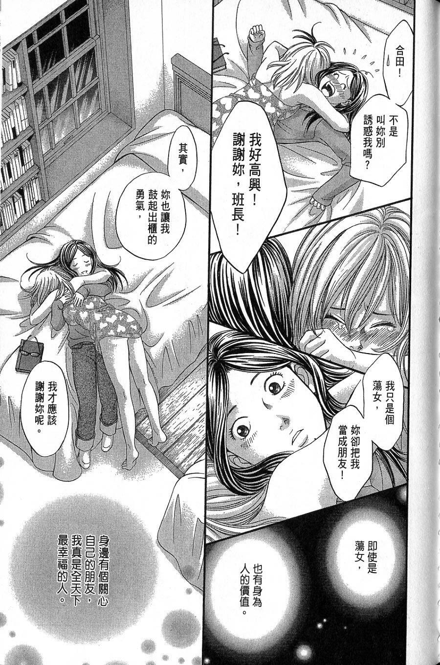 第161页