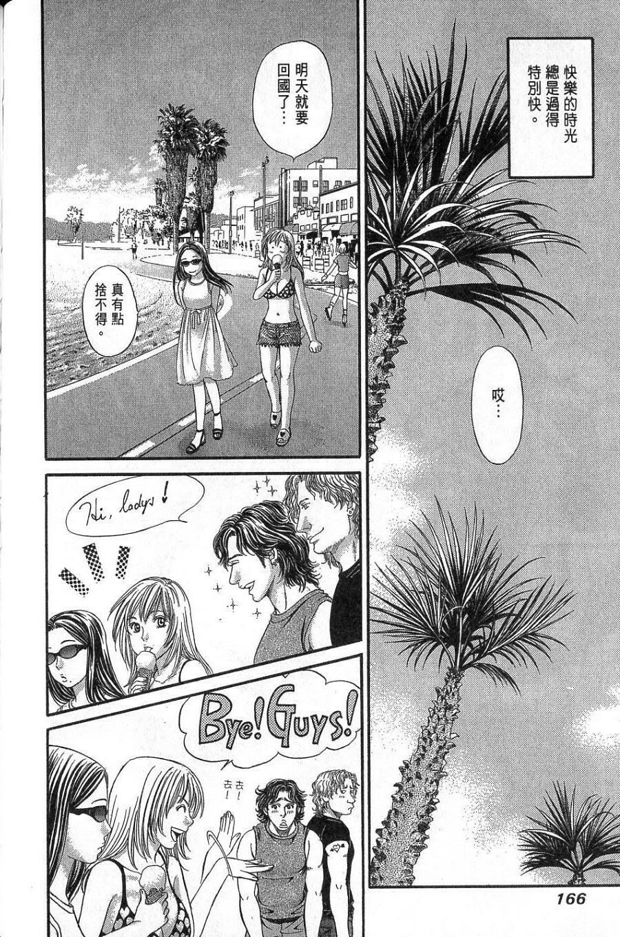 第162页