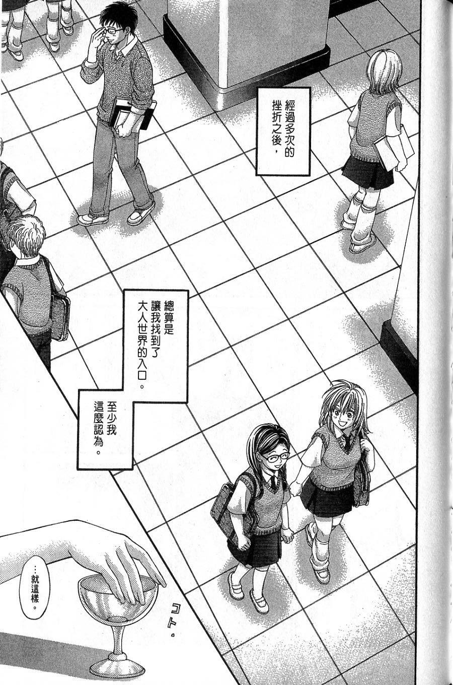 第167页