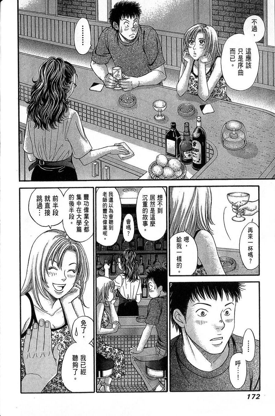 第168页