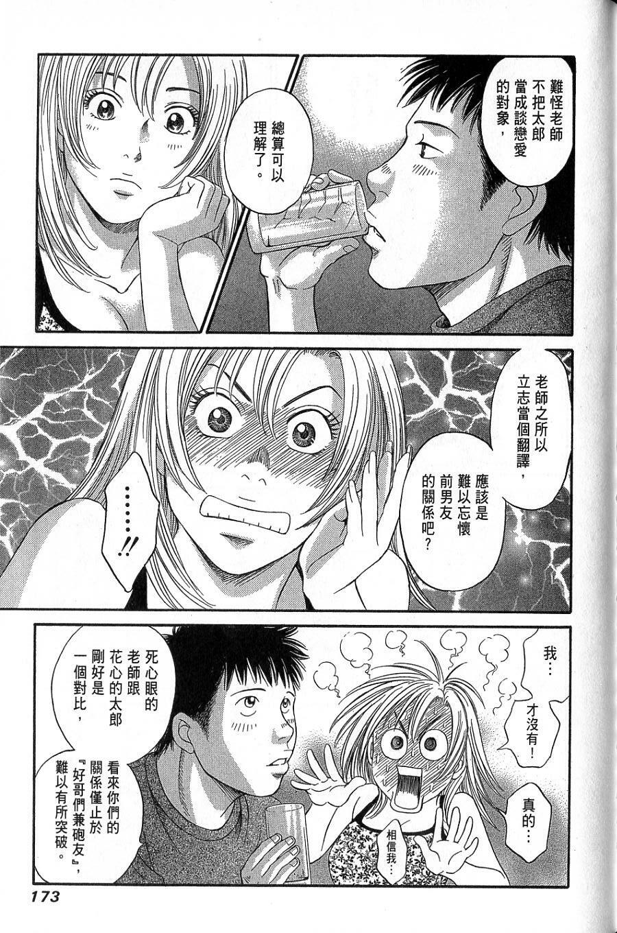 第169页