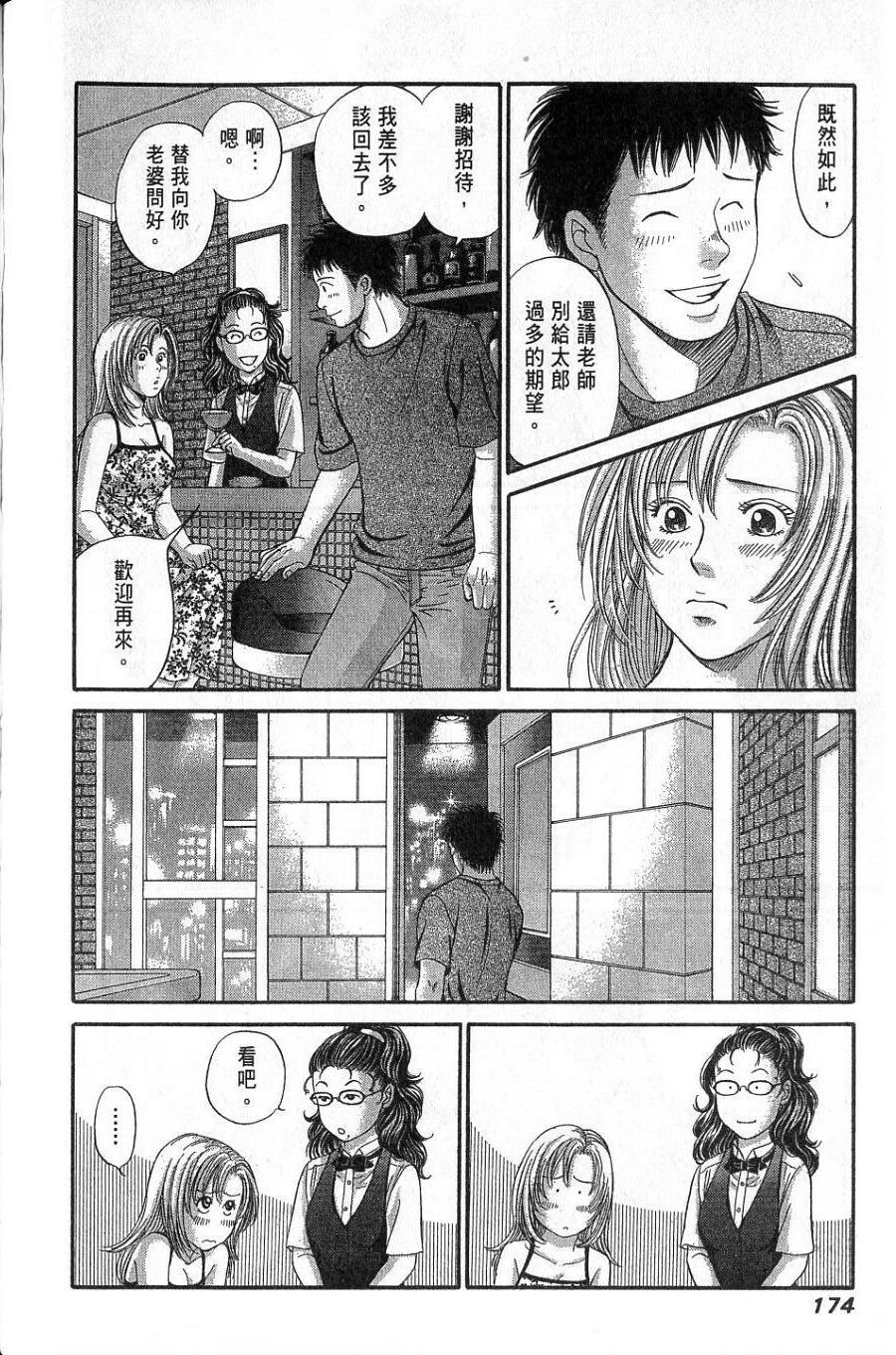 第170页