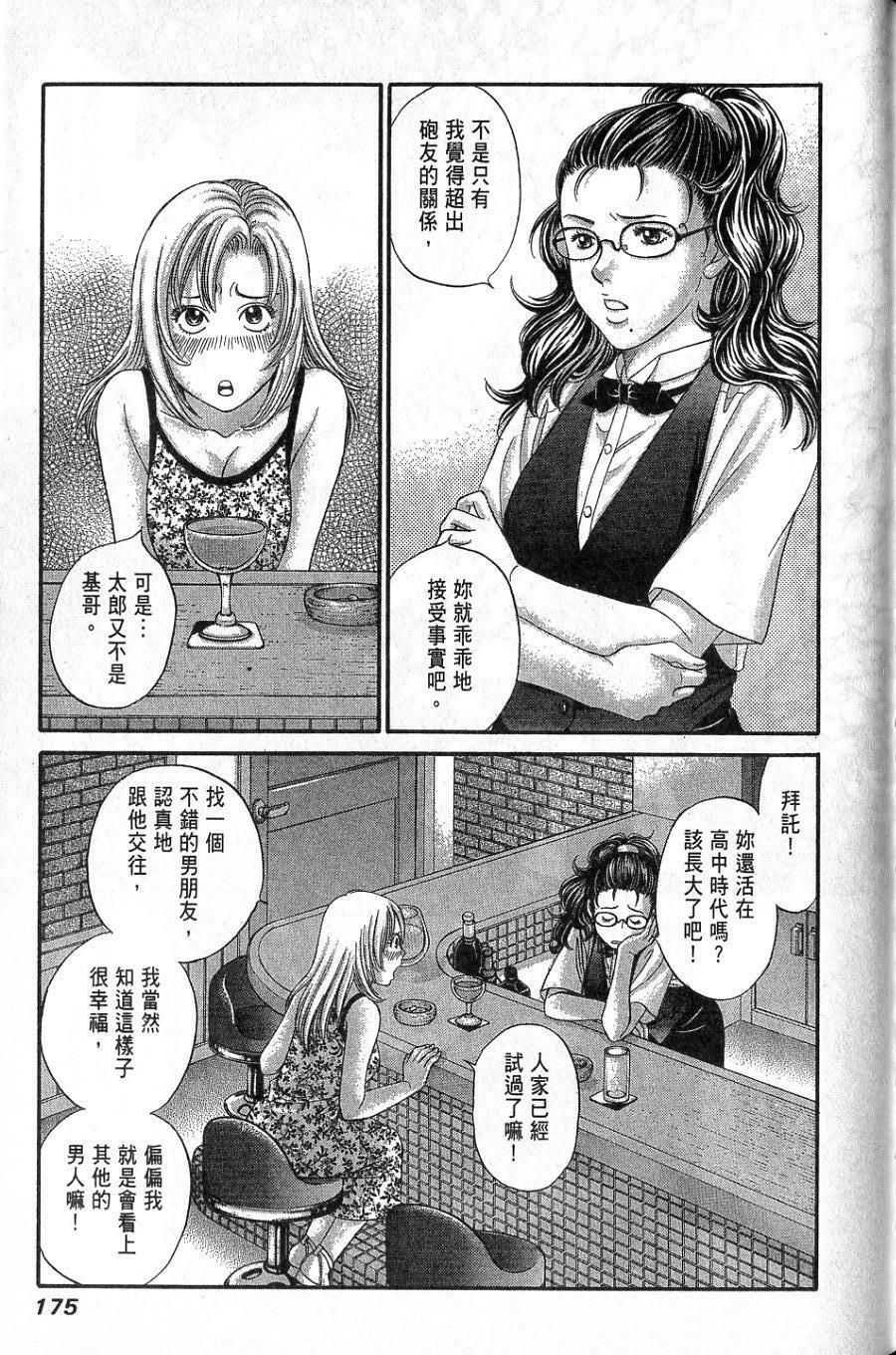 第171页