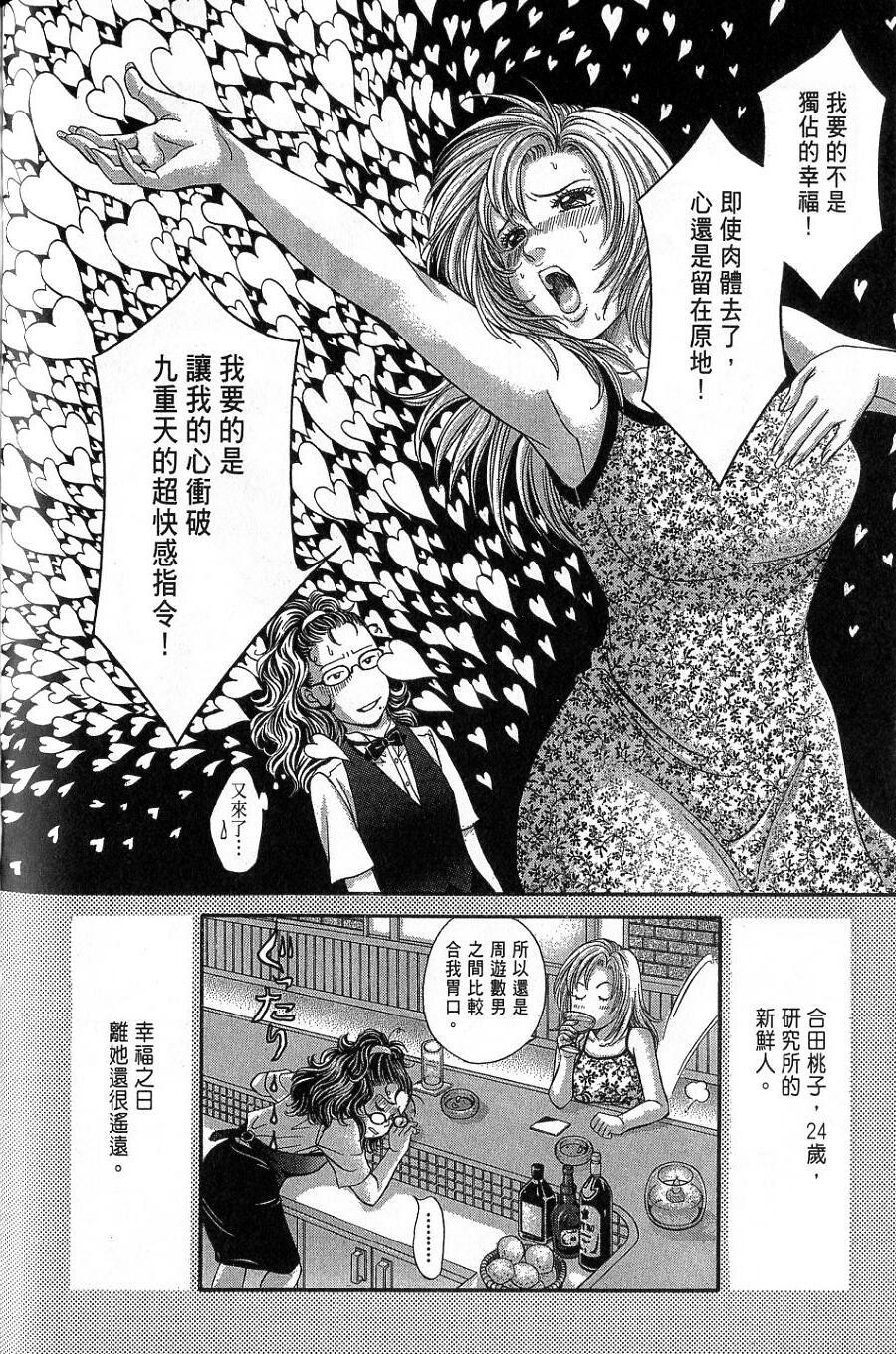 第172页