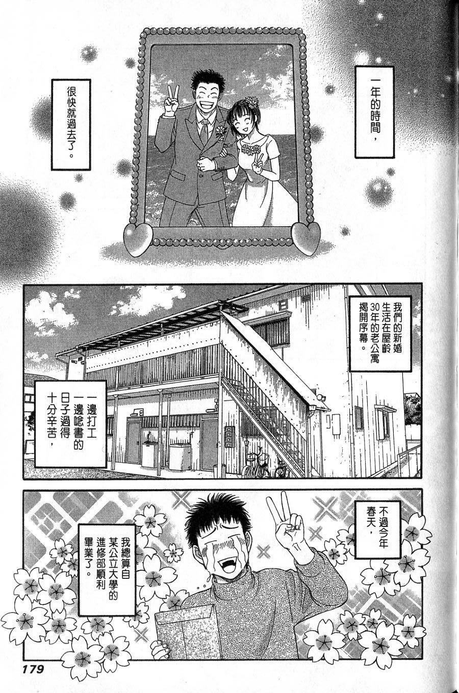 第175页